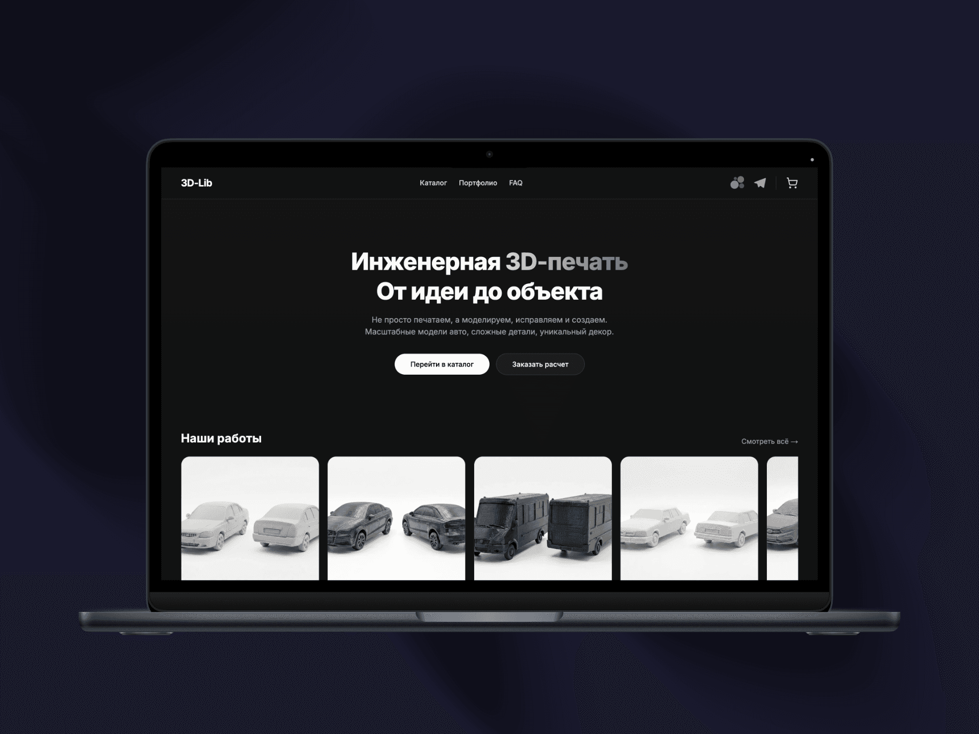 3D-Lib — 3D Studio Management Portal