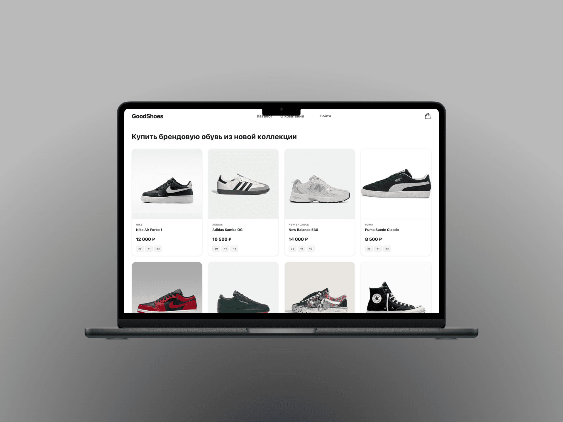 GoodShoes — High-Performance E-Commerce